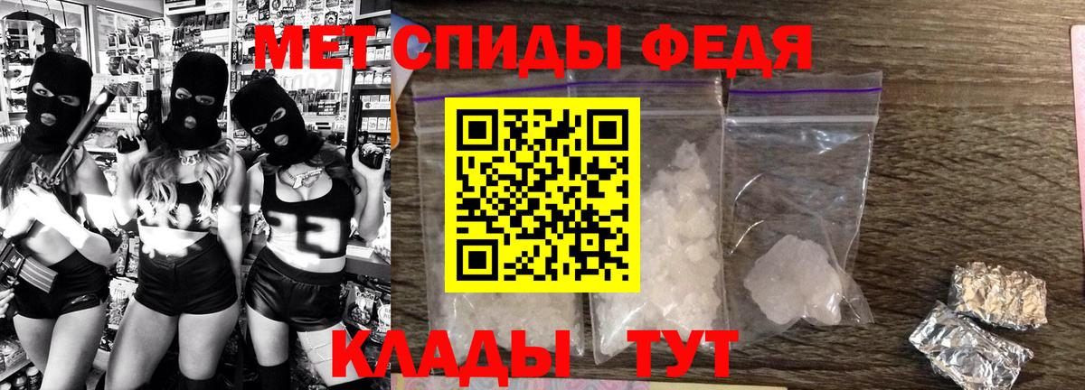 Амфетамин Розовый Гусь-Хрустальный