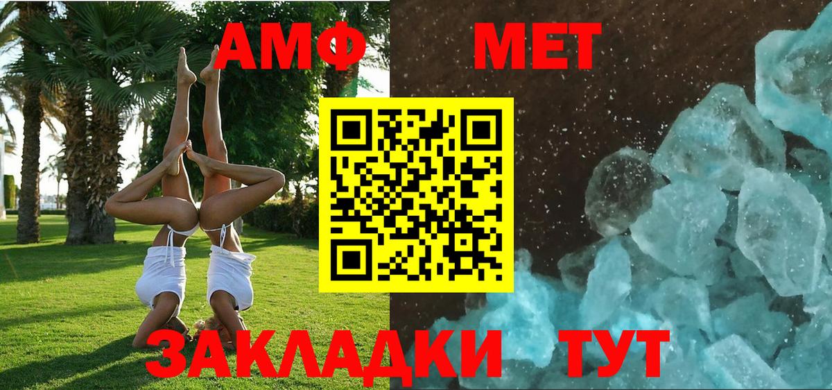 Гусь-Хрустальный  АМФ 98%  АМФ  Вход с VPN 