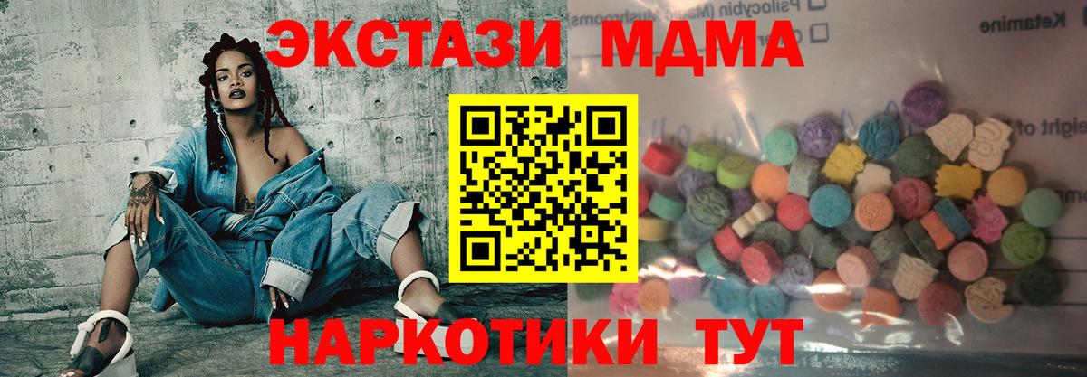 ЭКСТАЗИ бентли Гусь-Хрустальный