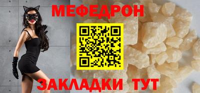 сатива Балашиха