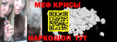 сатива Балашиха