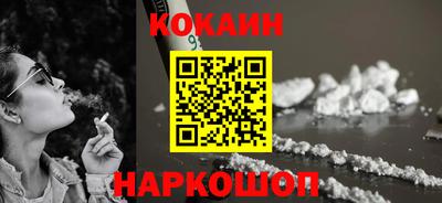сатива Балашиха