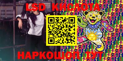 стафф Балаково