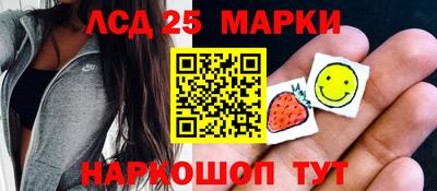 сатива Балашиха