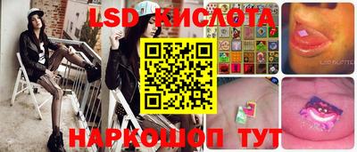 стафф Балаково