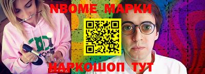 стафф Балаково