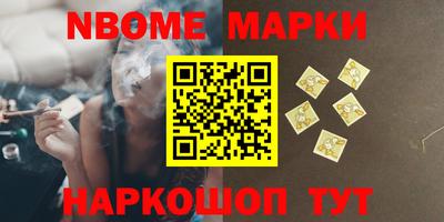 спайс Балахна