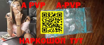 стафф Балаково