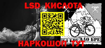 стафф Балаково