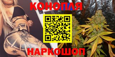 стафф Балаково