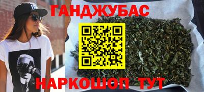 стафф Балаково