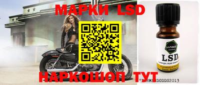 спайс Балахна