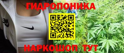 сатива Балашиха