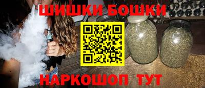 сатива Балашиха
