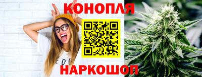 сатива Балашиха