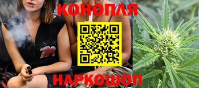сатива Балашиха