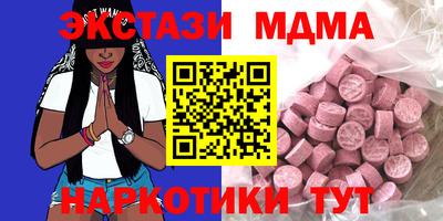 спайс Балахна