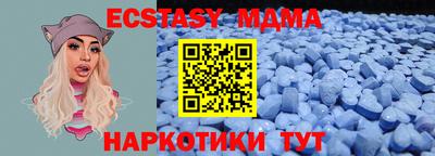 спайс Балахна