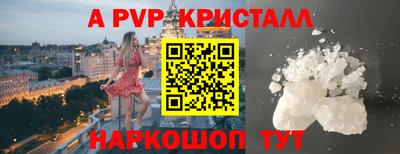 сатива Балашиха