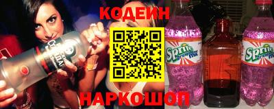стафф Балаково