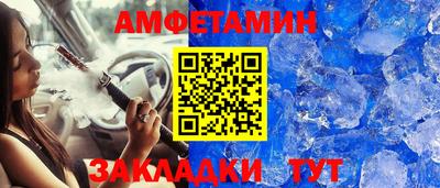 стафф Балаково