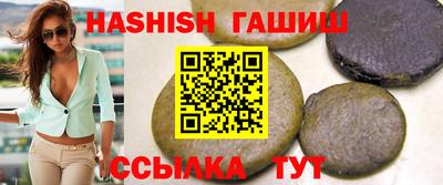 стафф Балаково