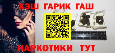 сатива Балашиха