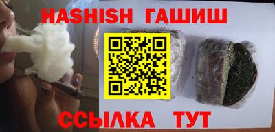 сатива Балашиха