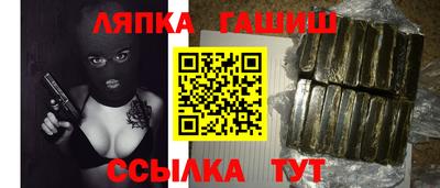 спайс Балахна