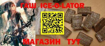 стафф Балаково