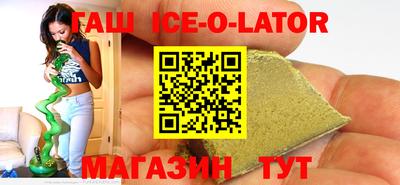 сатива Балашиха