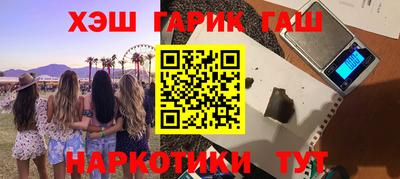стафф Балаково