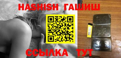 стафф Балаково