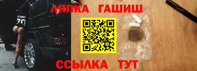 стафф Балаково