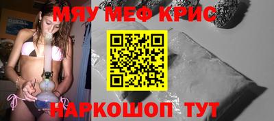 стафф Балаково