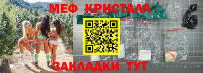 сатива Балашиха