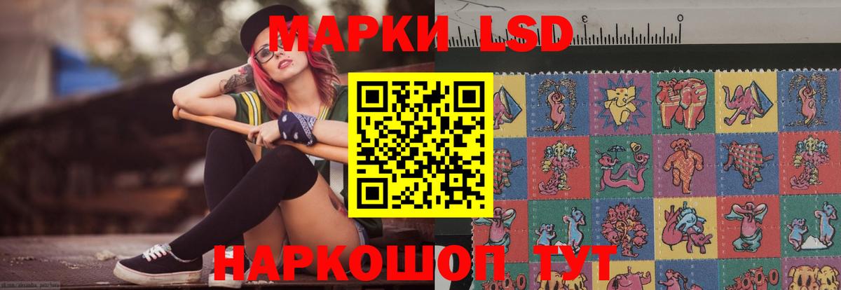 ЛСД экстази ecstasy Гусь-Хрустальный