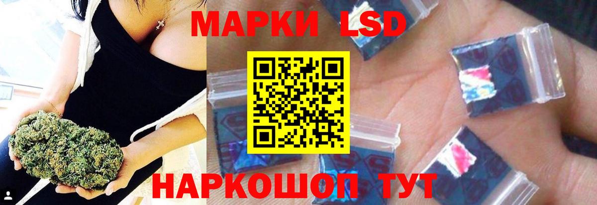 Лсд 25 экстази ecstasy  LSD-25 экстази  Гусь-Хрустальный  Лсд 25 экстази ecstasy  Вход с VPN 