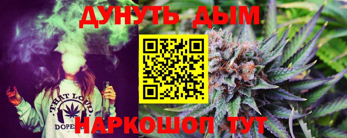 Канабис Amnesia  Шишки марихуана THC 21%  Гусь-Хрустальный  Канабис VHQ  Бошки Шишки марихуана  Вход с VPN 